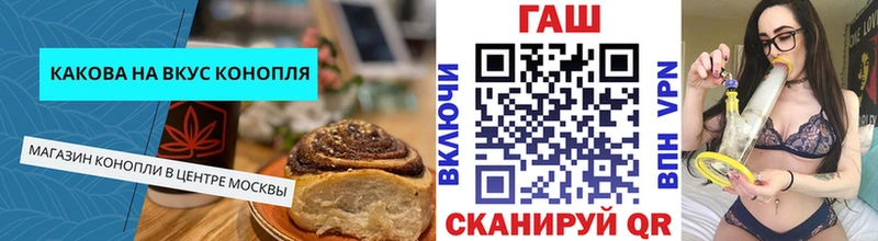Canna-Cookies конопля  Лукоянов 