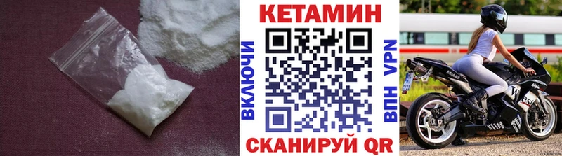 Кетамин ketamine  omg как войти  Лукоянов  наркотики 