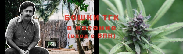 2c-b Волосово