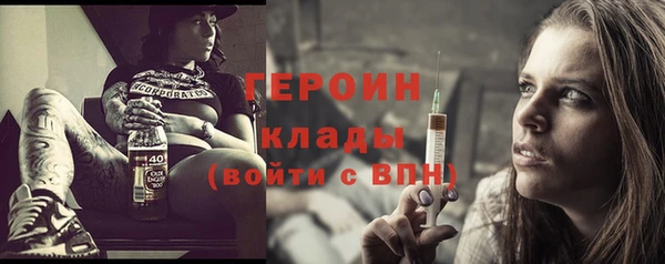 бутик Шарыпово