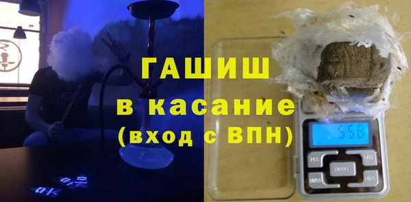 бутик Шарыпово