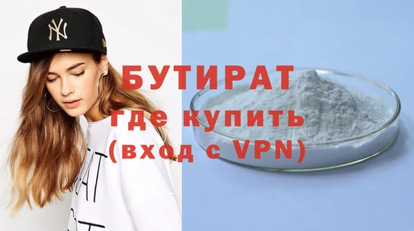 бутик Шарыпово