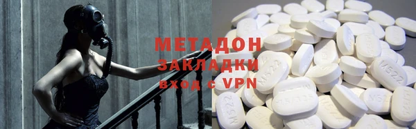 скорость mdpv Шадринск