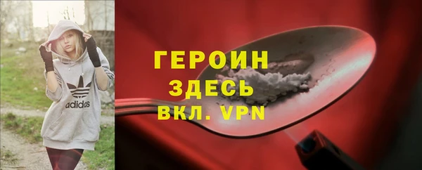 бутик Шарыпово