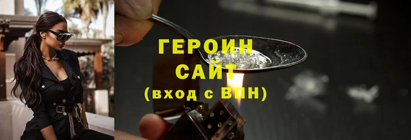 скорость mdpv Шадринск