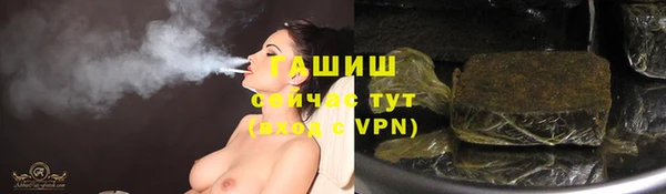 бутик Шарыпово