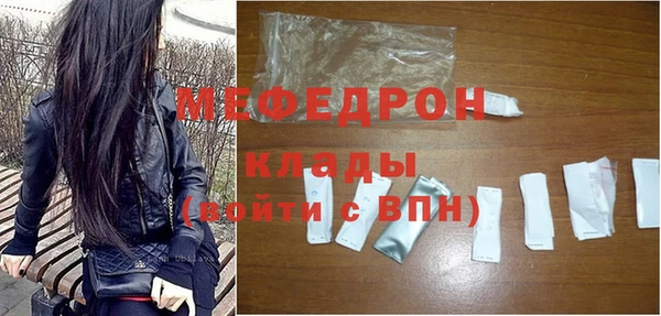 бутик Шарыпово