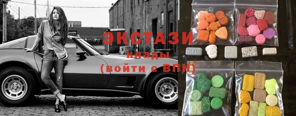 бутик Шарыпово