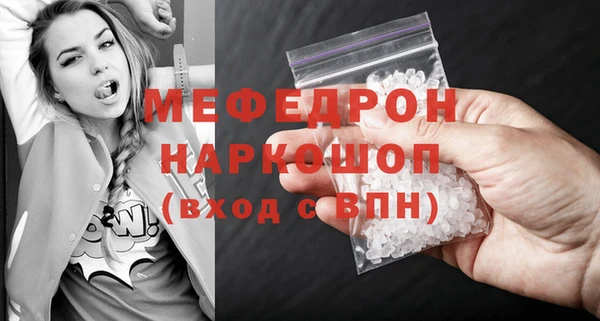 скорость mdpv Шадринск