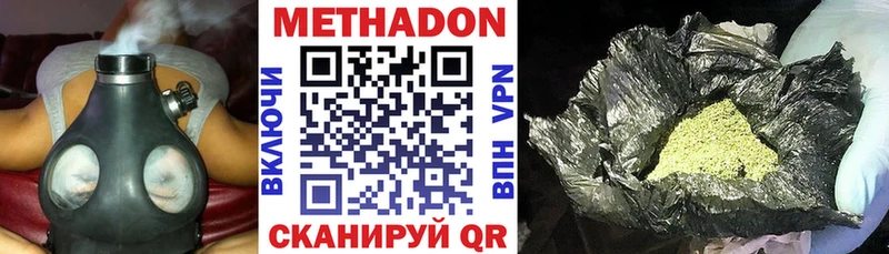 цены   Лукоянов  MEGA онион  Метадон кристалл 