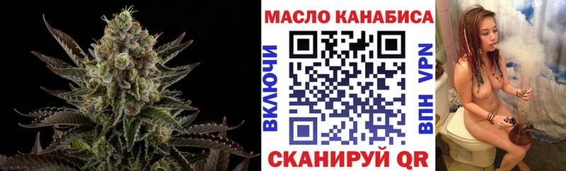 ТГК гашишное масло  Лукоянов 
